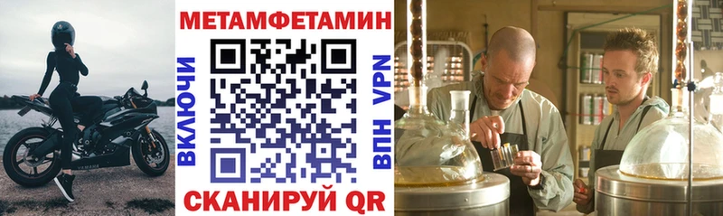 Амфетамин Premium  Тимашёвск 