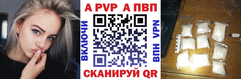 наркотики  Тимашёвск  A PVP крисы CK 