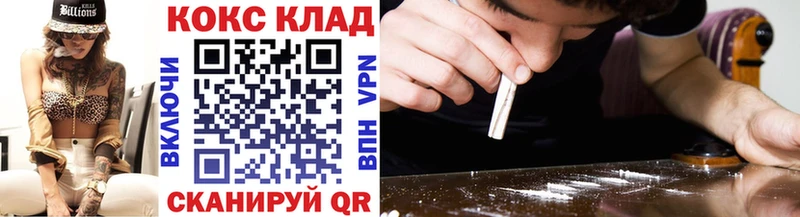 COCAIN 98%  ссылка на мегу сайт  Тимашёвск 