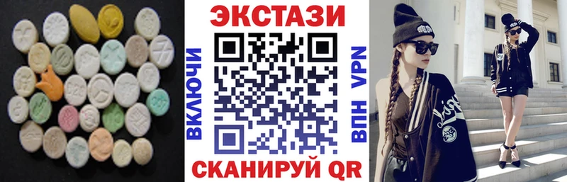 Экстази louis Vuitton  блэк спрут как войти  Тимашёвск 