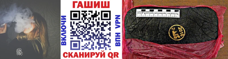 ГАШ убойный Тимашёвск
