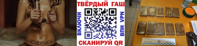 Гашиш Cannabis Тимашёвск