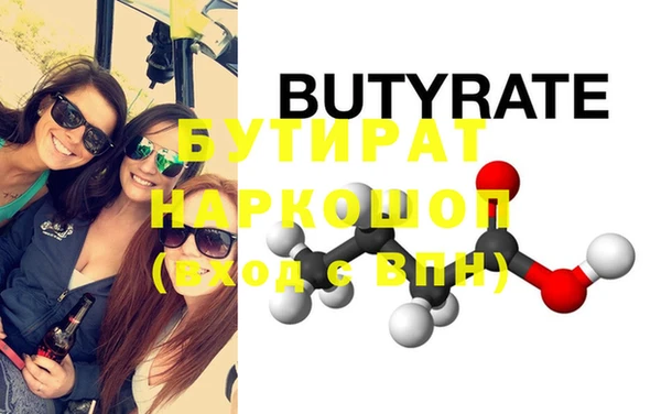 кристаллы Армянск
