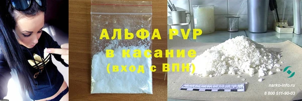 COCAINE Арсеньев