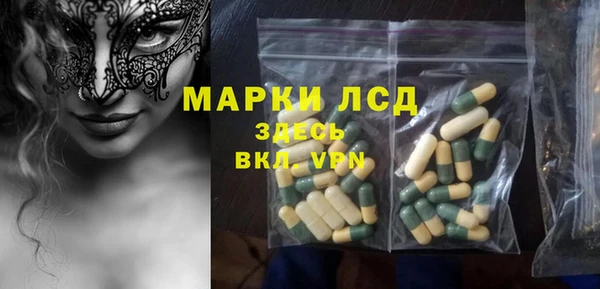 спайс Аркадак