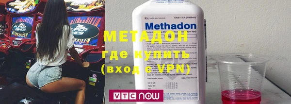 COCAINE Арсеньев