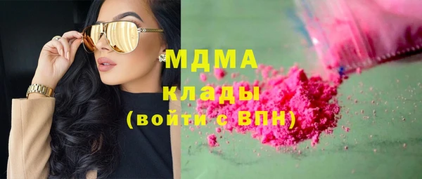 кристаллы Армянск