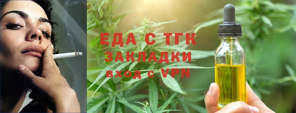 COCAINE Арсеньев