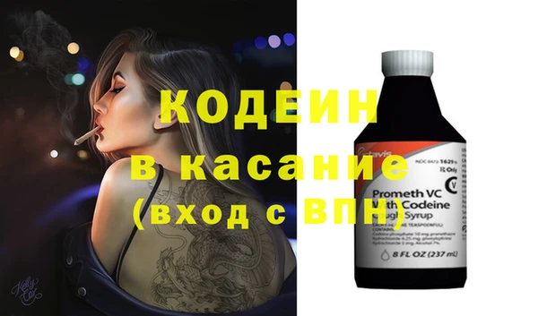 COCAINE Арсеньев