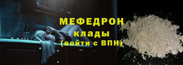 кристаллы Армянск