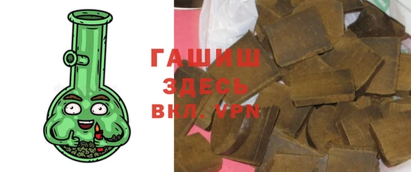 кристаллы Армянск