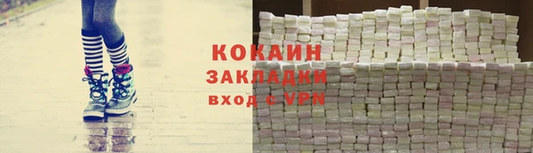 COCAINE Арсеньев