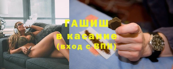 COCAINE Арсеньев