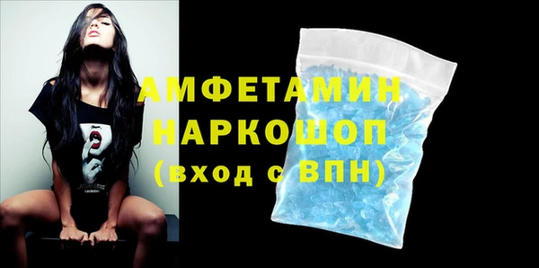 кристаллы Армянск