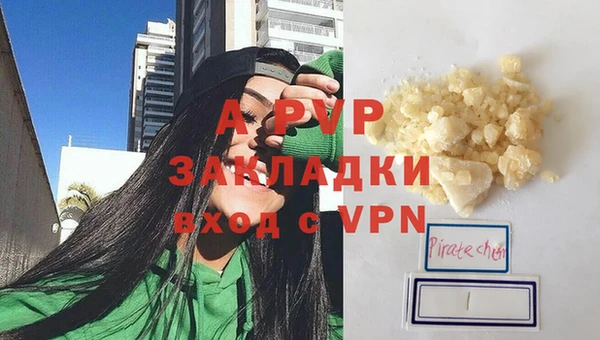 кристаллы Армянск