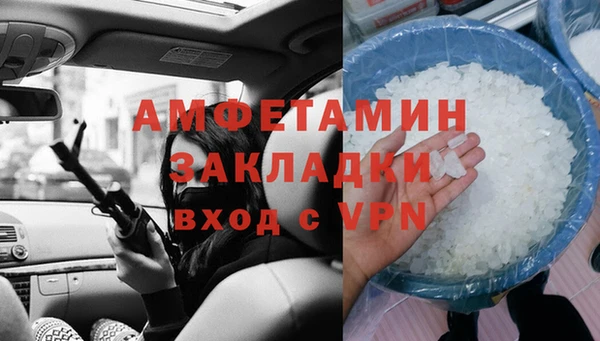 кристаллы Армянск