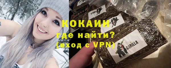 COCAINE Арсеньев