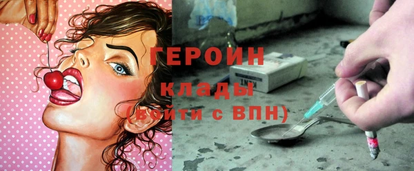 кристаллы Армянск