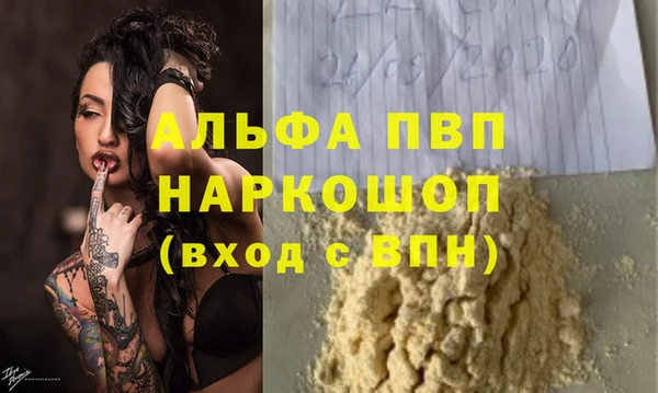 кристаллы Армянск