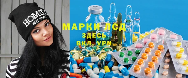 кристаллы Армянск