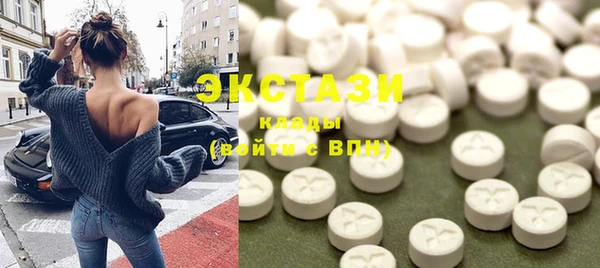 COCAINE Арсеньев