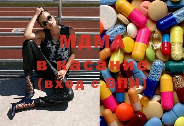 COCAINE Арсеньев