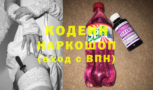 кристаллы Армянск