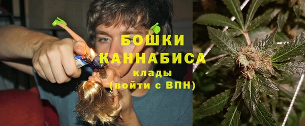 кристаллы Армянск