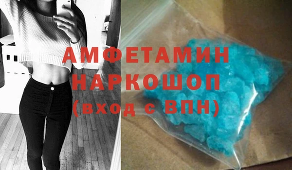кристаллы Армянск