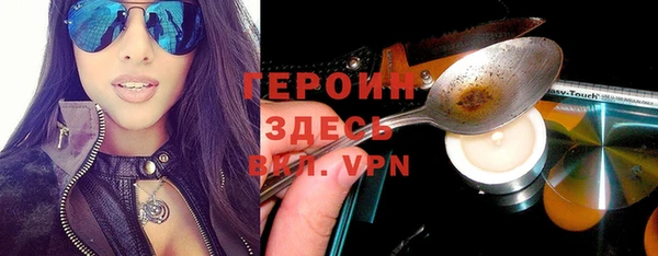 спайс Аркадак