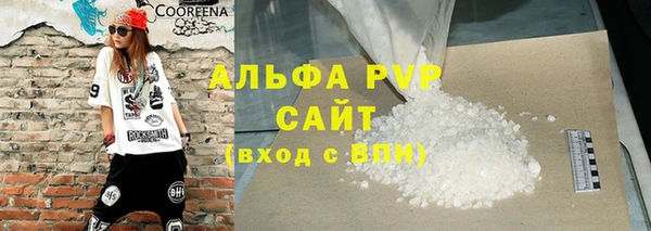 кристаллы Армянск