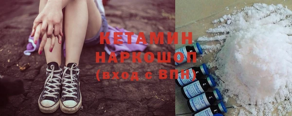 COCAINE Арсеньев