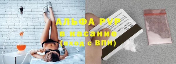 COCAINE Арсеньев