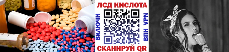 ЛСД экстази кислота  OMG вход  Тимашёвск  где можно купить  