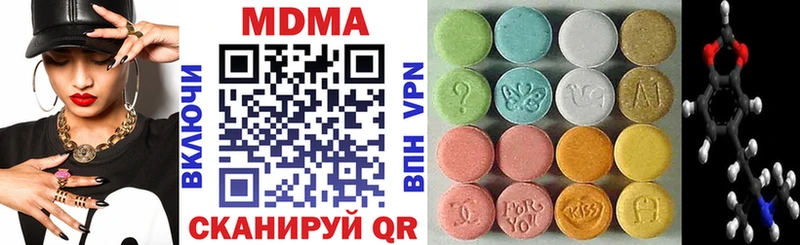 МДМА кристаллы  дарк нет состав  Тимашёвск 