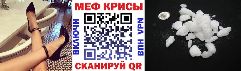 купить  сайты  Тимашёвск  Мефедрон кристаллы 