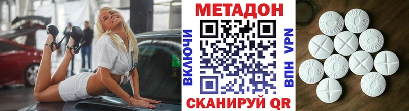 Метадон белоснежный  где купить   Тимашёвск 