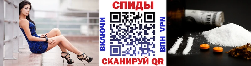 Первитин Methamphetamine  Тимашёвск 