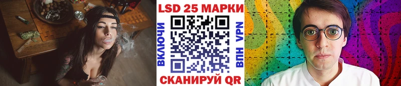 Марки 25I-NBOMe 1,8мг  как найти   Тимашёвск 