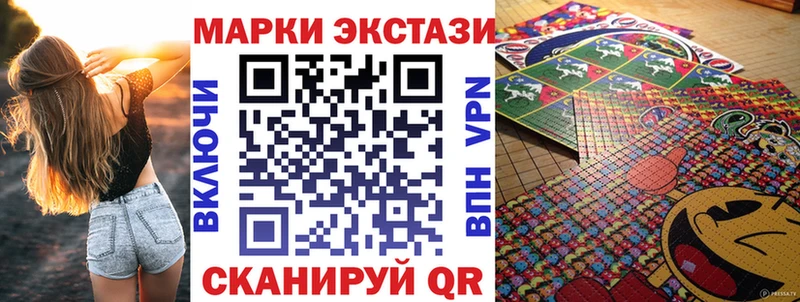Марки 25I-NBOMe 1,5мг Тимашёвск