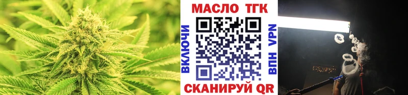 как найти закладки  Тимашёвск  Дистиллят ТГК концентрат 