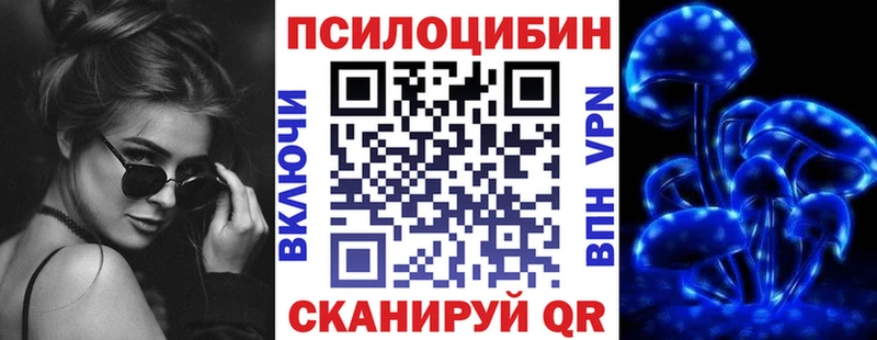 цены наркотик  Тимашёвск  Галлюциногенные грибы прущие грибы 